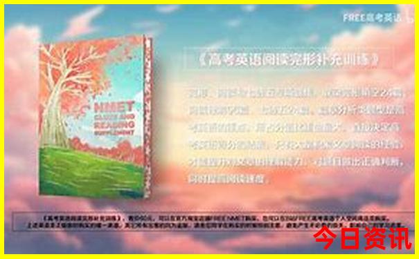烟台两天一夜旅游攻略
